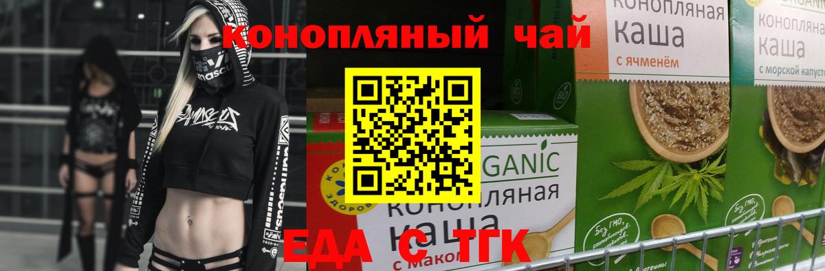 Canna-Cookies марихуана  Вход с VPN  Владивосток 