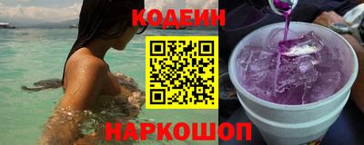 гидра Апшеронск