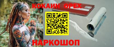 гидра Апшеронск