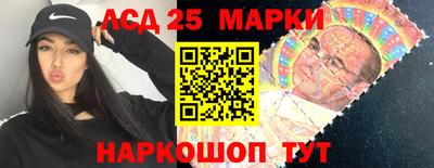 гидра Апшеронск