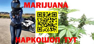 гидра Апшеронск