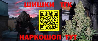 гидра Апшеронск