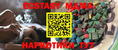 MDMA Аргун