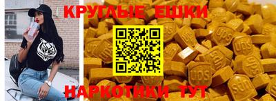 гидра Апшеронск