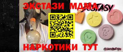 MDMA Аргун