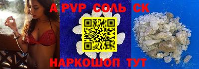 гидра Апшеронск