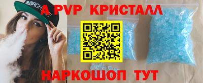 MDMA Аргун