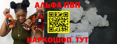 spice Апрелевка