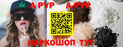гидра Апшеронск