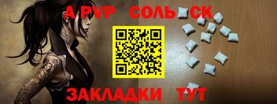 spice Апрелевка