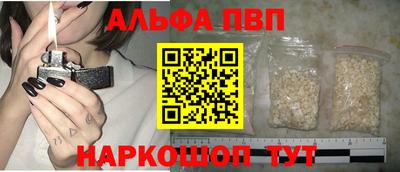 spice Апрелевка