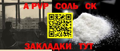 spice Апрелевка