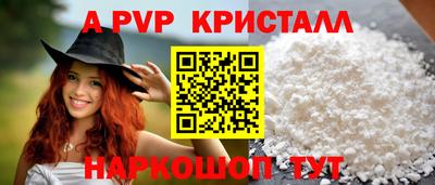 spice Апрелевка