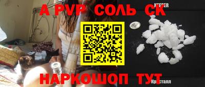 гидра Апшеронск