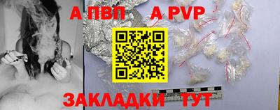 spice Апрелевка