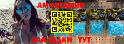 spice Апрелевка