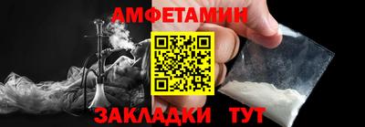 гидра Апшеронск