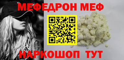 гидра Апшеронск