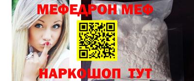 гидра Апшеронск