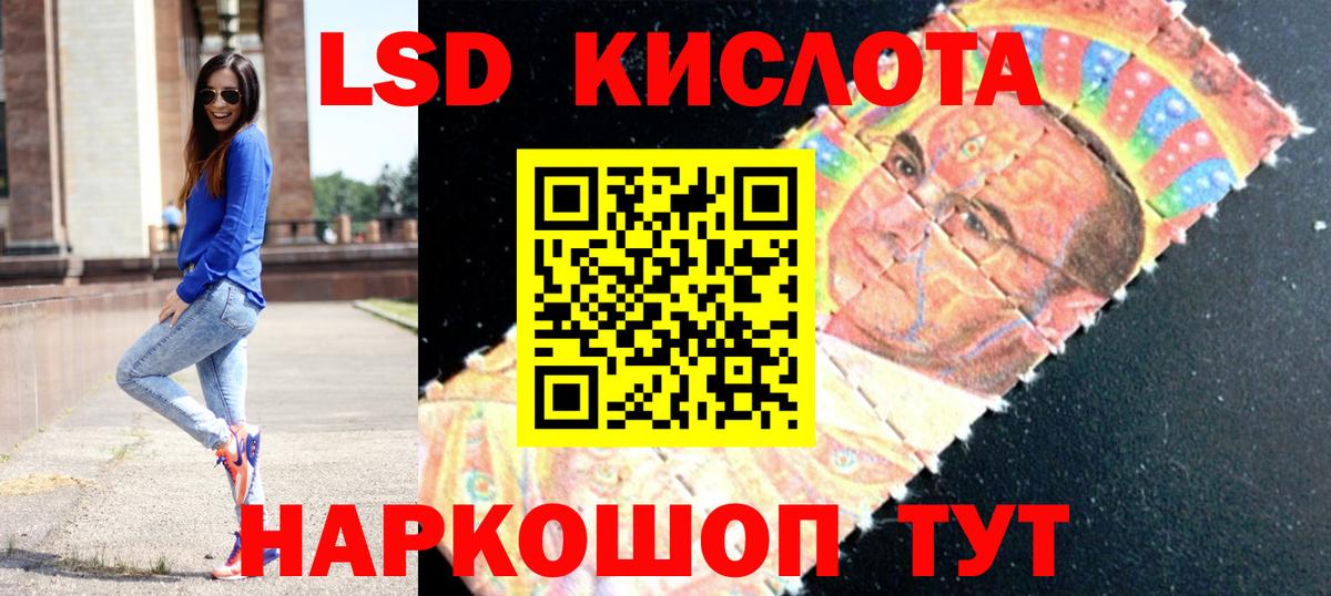 Лсд 25 экстази ecstasy  Вход с VPN  ЛСД экстази ecstasy  Владивосток 