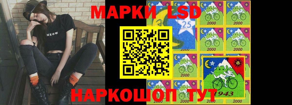 LSD-25 экстази кислота Владивосток