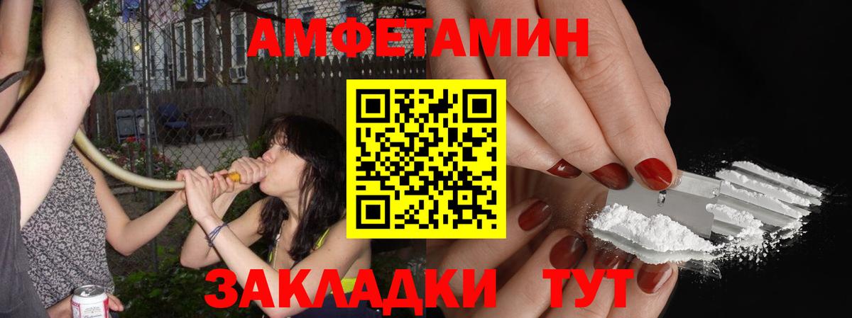 Каннабис  Кодеин  МЕФ   Владивосток  МЕТАМФЕТАМИН  Лсд 25  Кокаин  Вход с VPN  ГАШ 