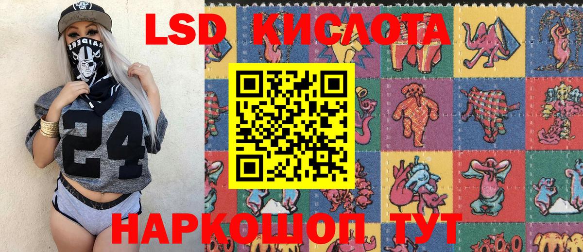 Марки NBOMe 1500мкг Владивосток