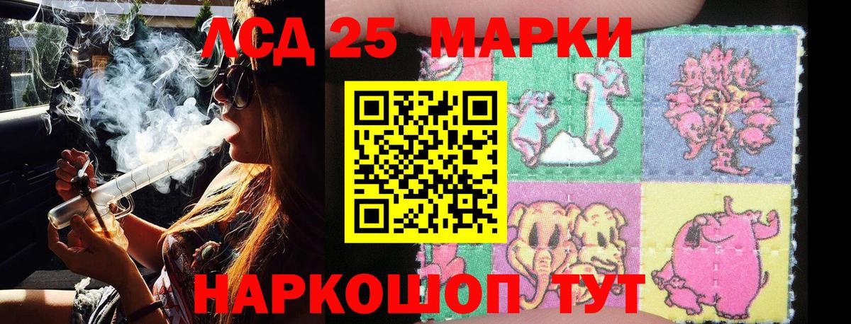 Марки N-bome 1500мкг  Вход с VPN  цена   Владивосток  Марки N-bome 1500мкг 