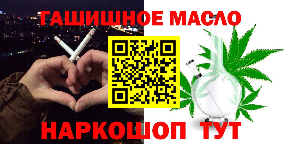 ТГК вейп Владивосток
